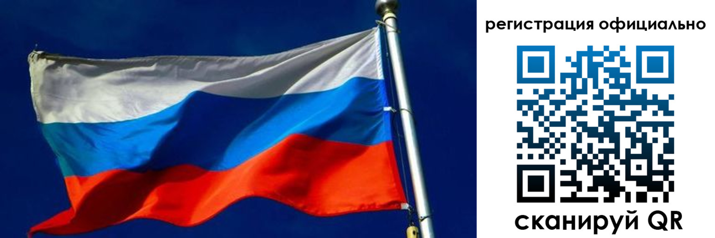 прописка гарантия в Далматово