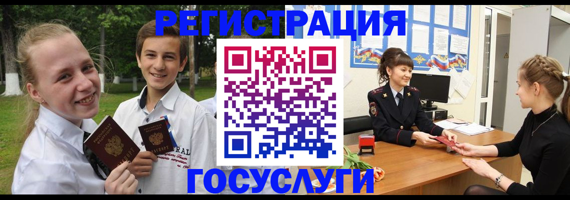 временная регистрация законно в Далматово